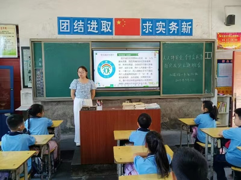 北塔小學(xué)開展“防災(zāi)減災(zāi)”應(yīng)急疏散演練 筑牢校園安全防線