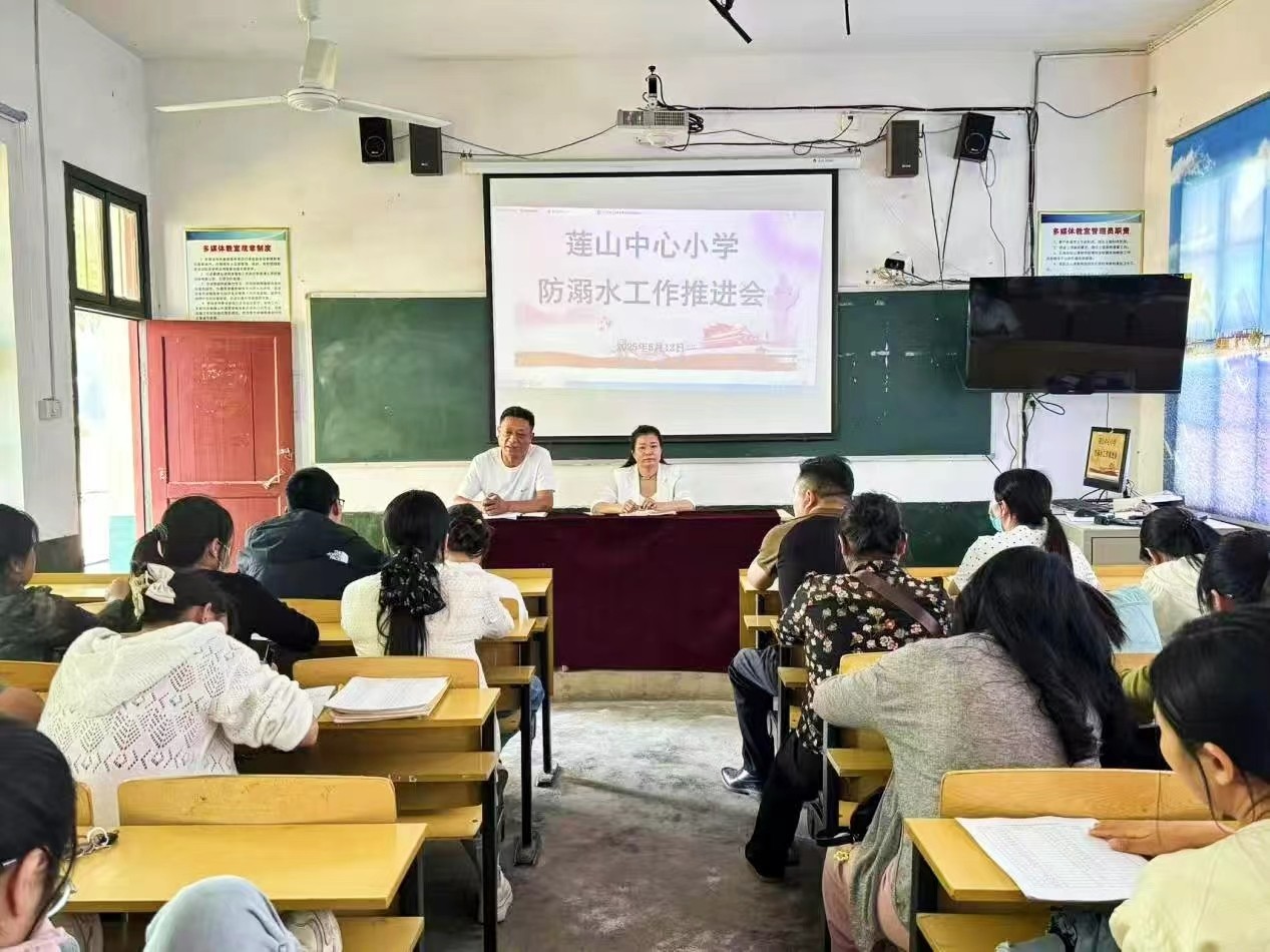 筑牢安全防線 守護(hù)生命之花