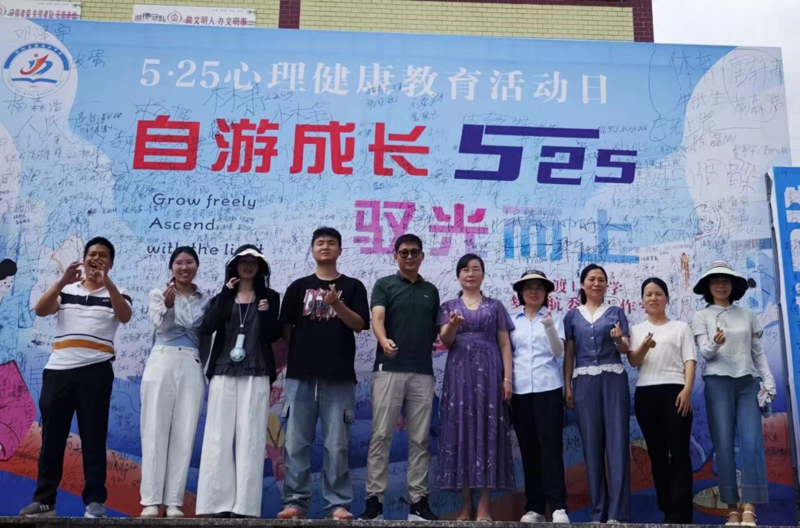 塘渡口中學開展“自‘游’成長、馭光而上”九年級中考釋壓活動