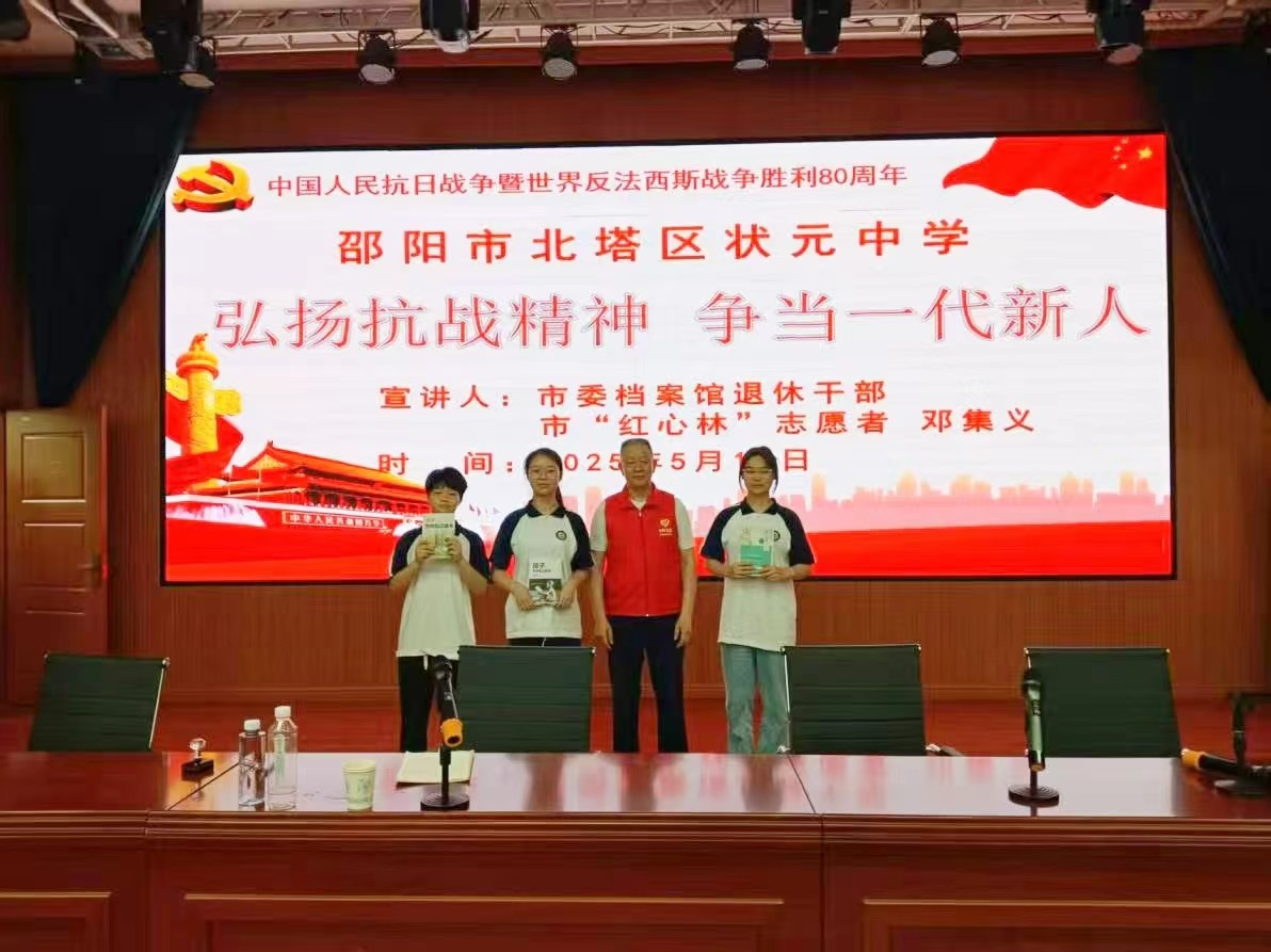 令人難忘的一課