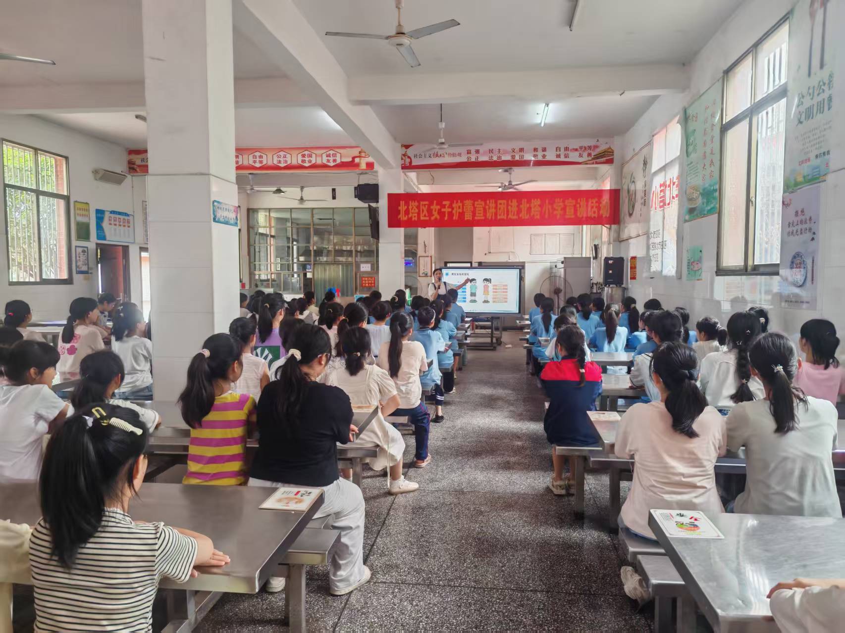 北塔區(qū)女子護(hù)蕾宣講團(tuán)走進(jìn)北塔小學(xué)守護(hù)青春成長