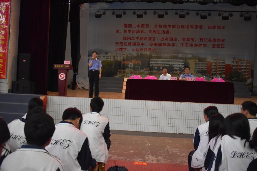 隆回二中開展法治宣講進(jìn)校園活動(dòng)：筑牢青春防線，護(hù)航平安成長