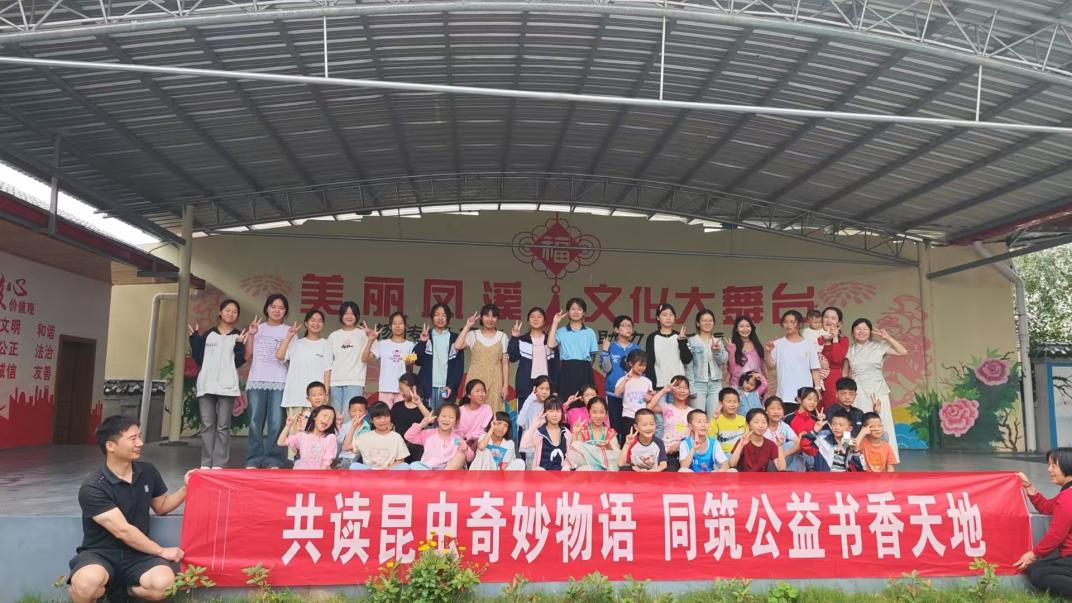 湖南省教育學會“十四五”教育科研課題E-119線下活動： 共讀昆蟲奇妙物語  同筑公益書香天地