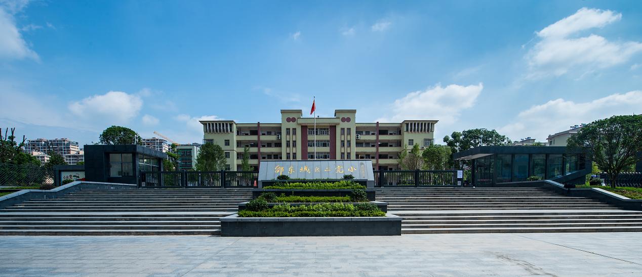 邵東市城區(qū)二小榮獲 “全國(guó)文明校園” 稱號(hào)：向往一種幸福而完整的教育生活
