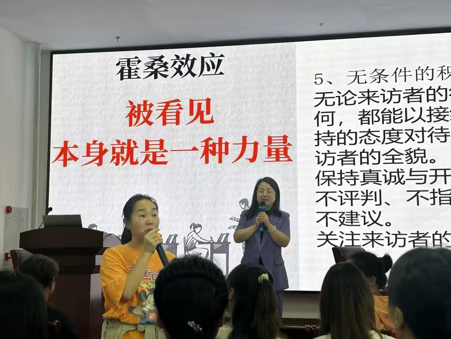 邵陽縣中小學(xué)心理健康教育教師崗位勝任能力提升培訓(xùn)第四天活動(dòng)紀(jì)實(shí)