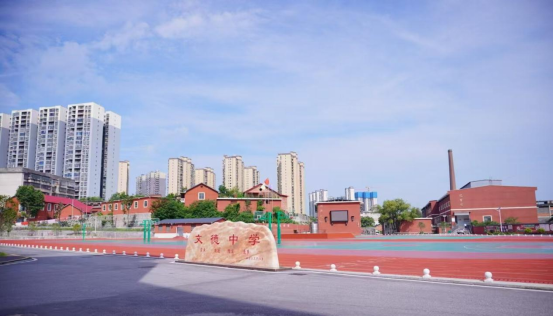 邵陽市文德中學(xué)：以教育初心鑄就未來夢(mèng)想