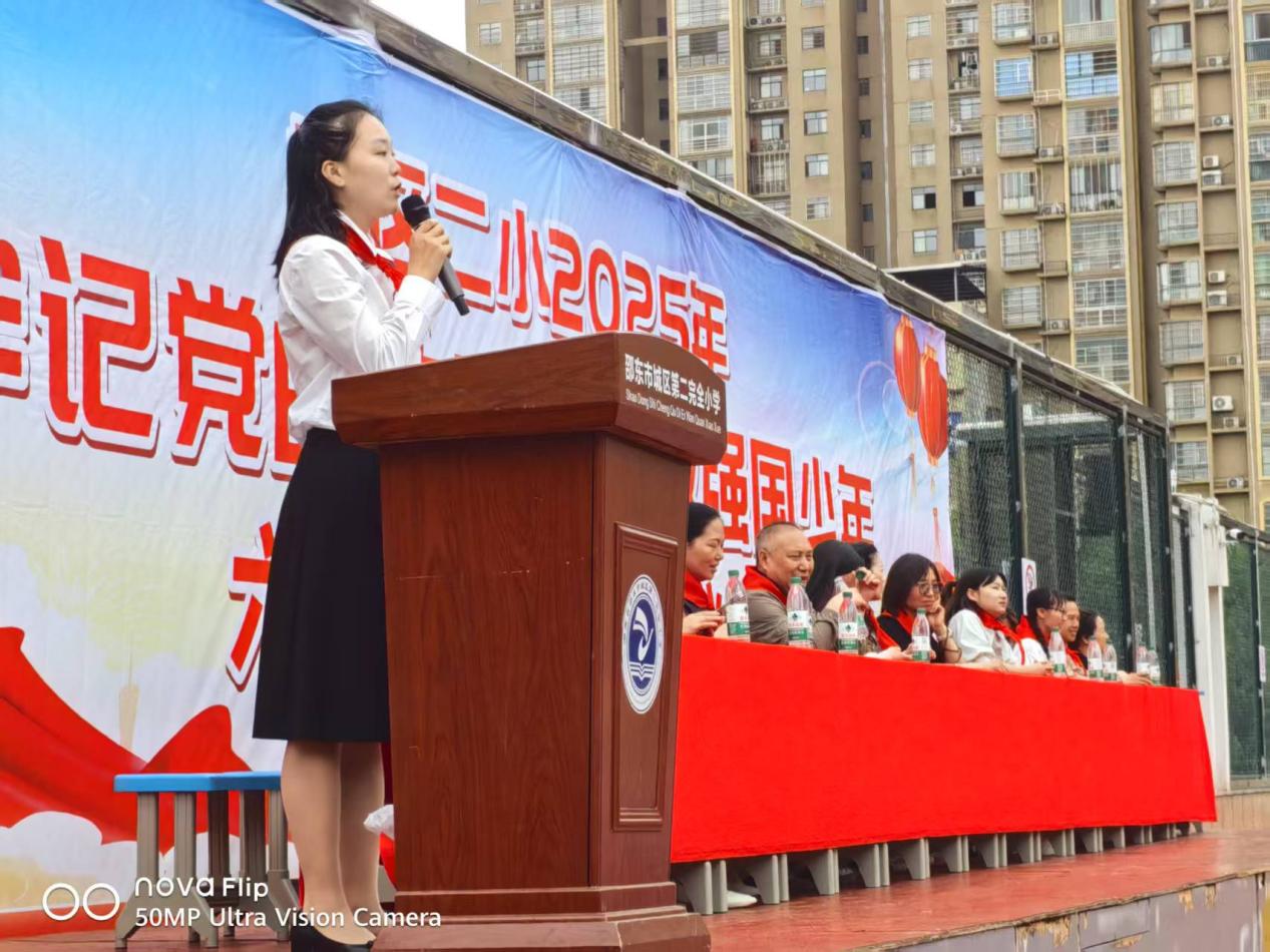 城區(qū)二小舉行少先隊(duì)員入隊(duì)儀式：傳承紅色基因，爭做時(shí)代新人