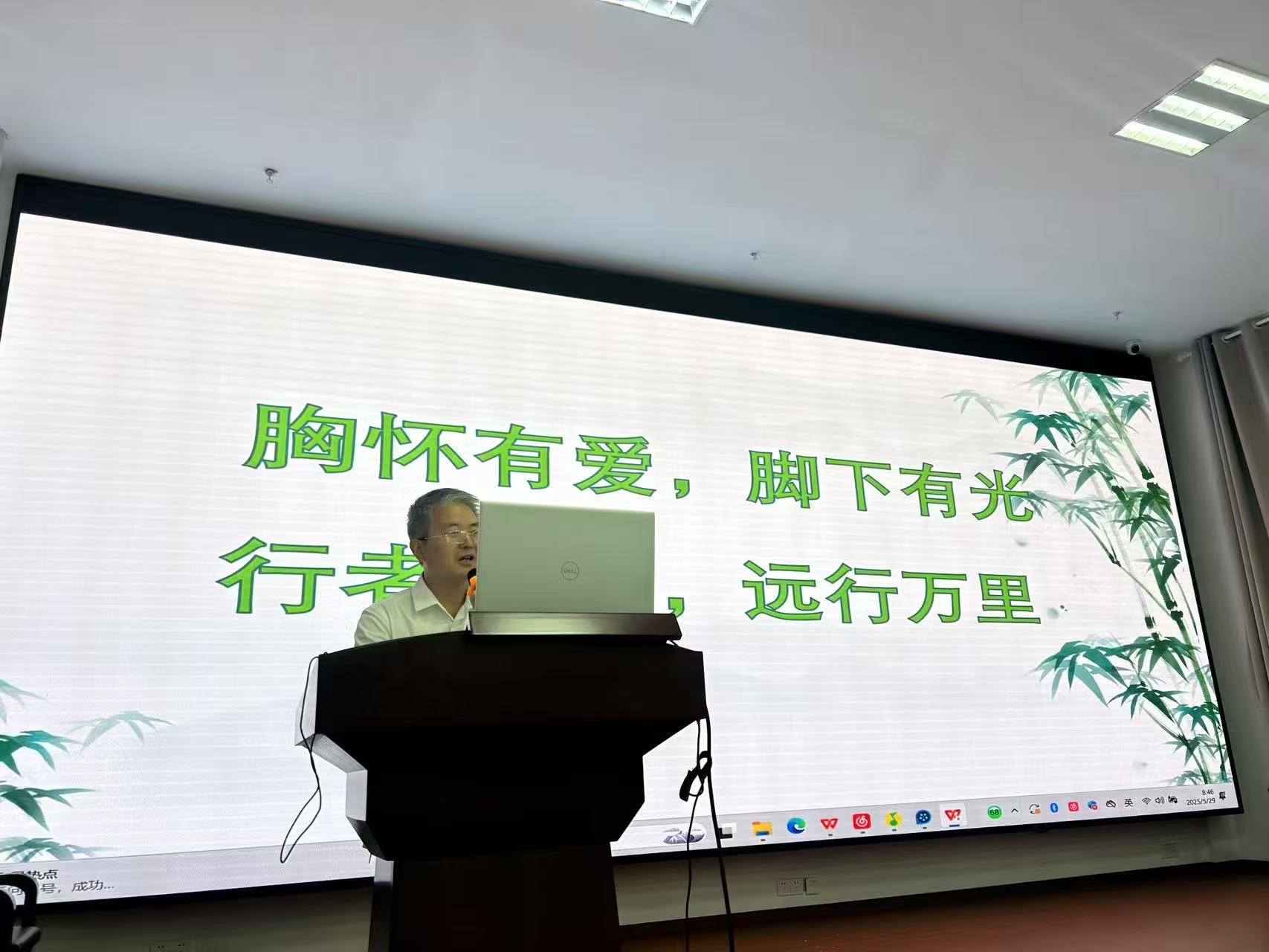 六日研修增素養(yǎng)，全程賦能護心苗