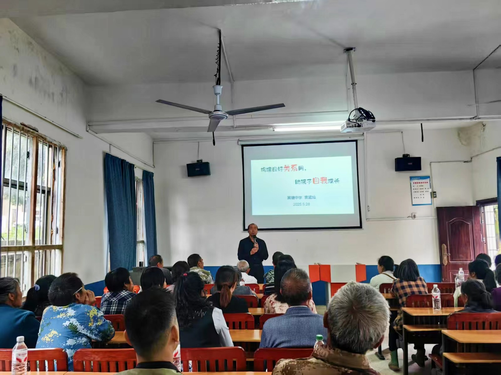 家校共融·筑夢(mèng)未來