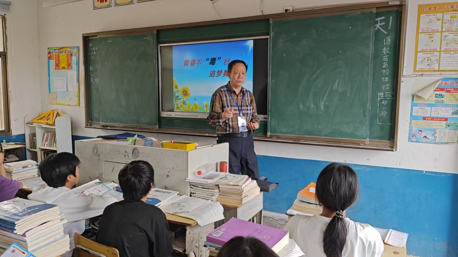 禁毒教育進(jìn)班級(jí) 筑牢青春防護(hù)墻