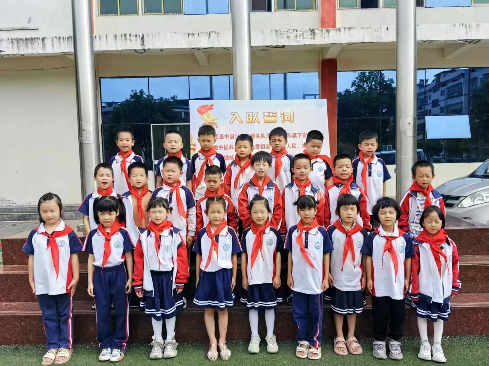 塘渡口第五完全小學舉行新隊員入隊儀式