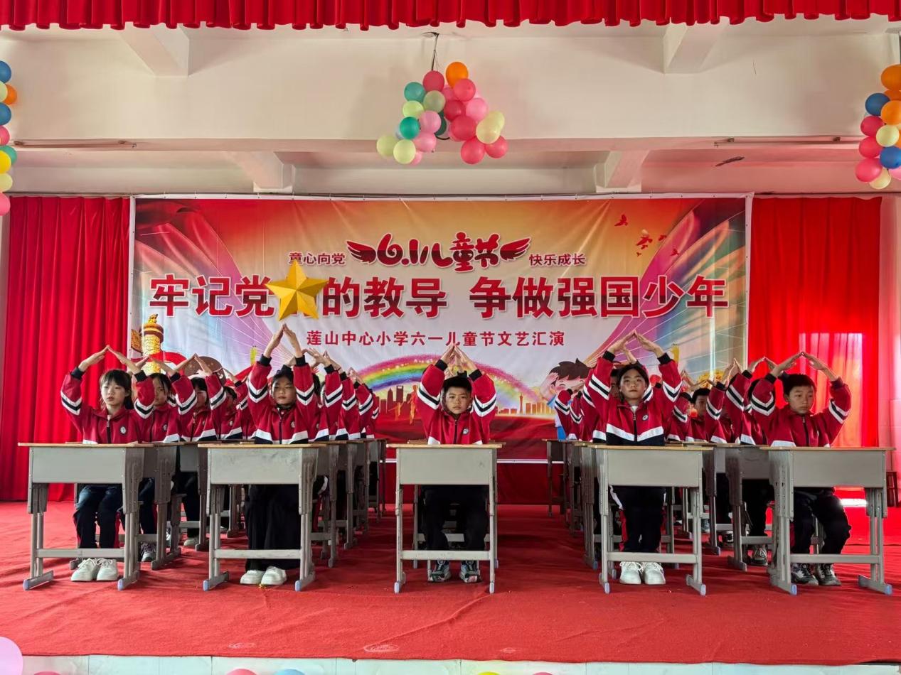 牢記黨的教導(dǎo)  爭做強(qiáng)國少年