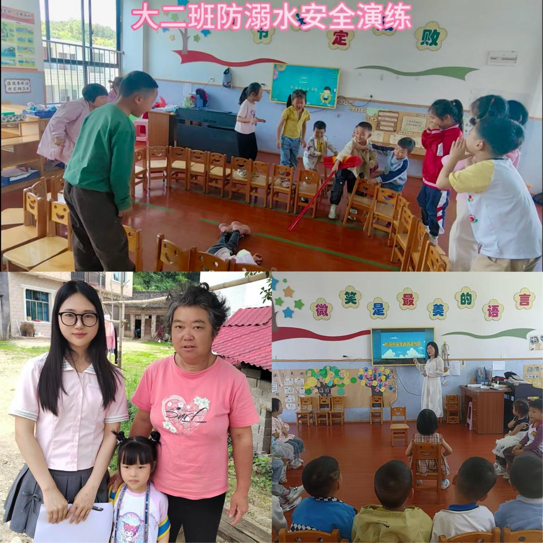 水頭幼兒園開展防溺水教育周活動(dòng)，筑牢幼兒安全防線
