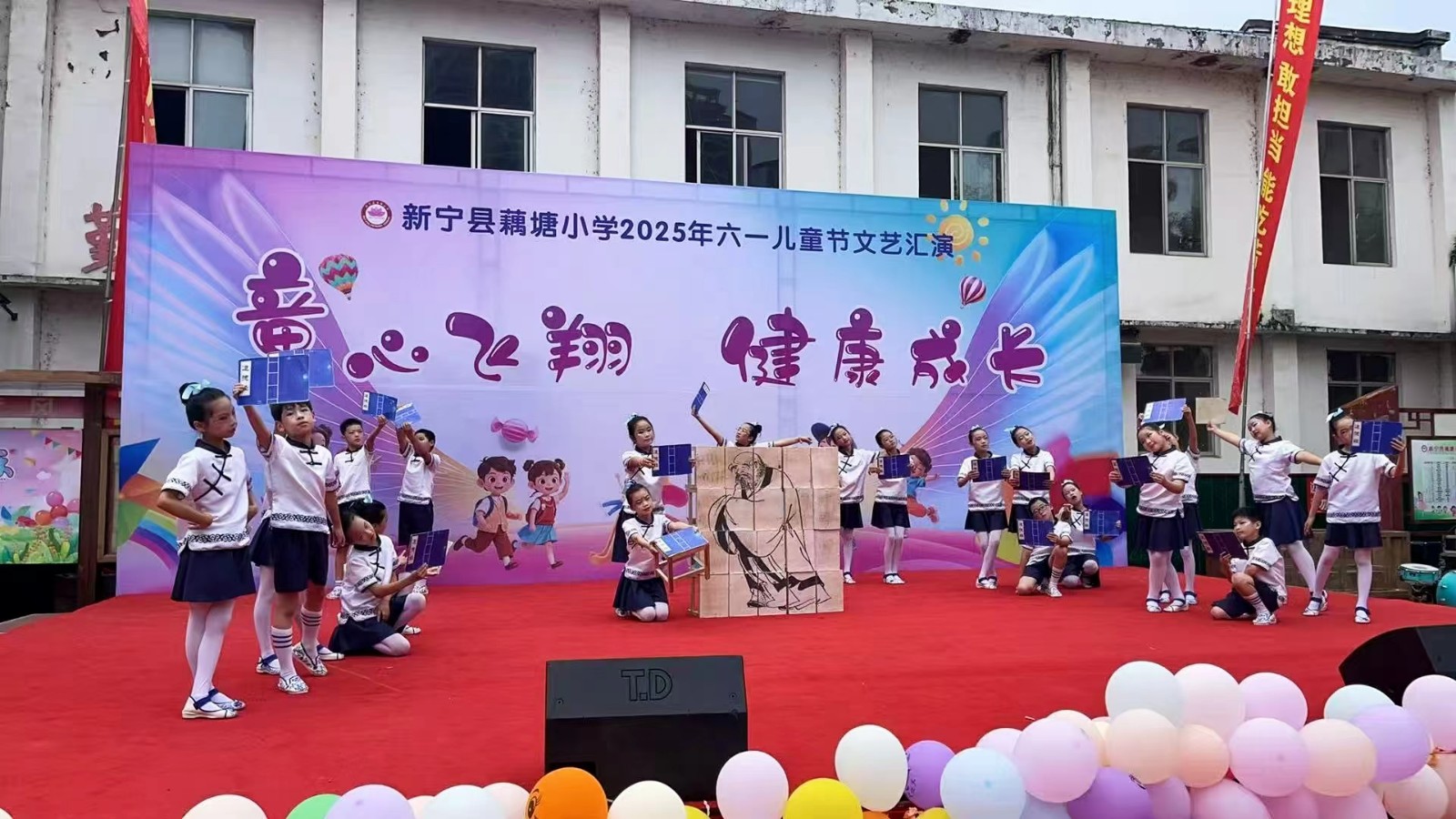 雙校區(qū)共慶六一 童真綻放滿校園