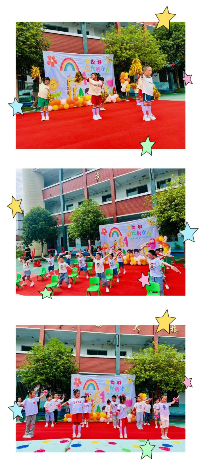 “你好，閃光的小孩。”