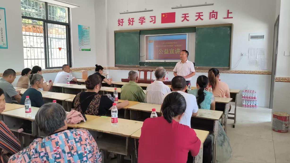 家校共育“向陽(yáng)花”行動(dòng)：讓愛(ài)流動(dòng)，共筑成長(zhǎng)橋梁