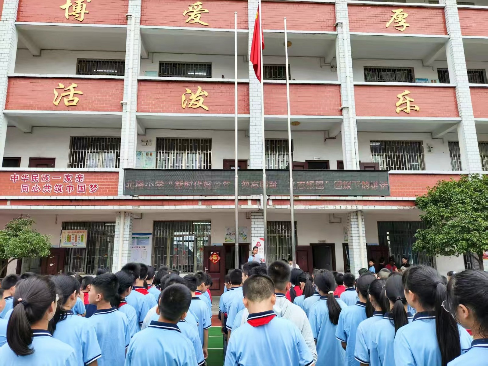 北塔小學(xué)舉辦“新時(shí)代好少年?勿忘國恥、立志報(bào)國”系列主題活動(dòng)