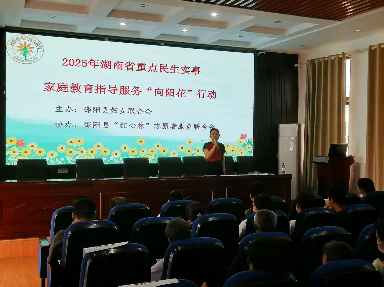 攜手共筑安全教育防線 助力家庭教育水平提升