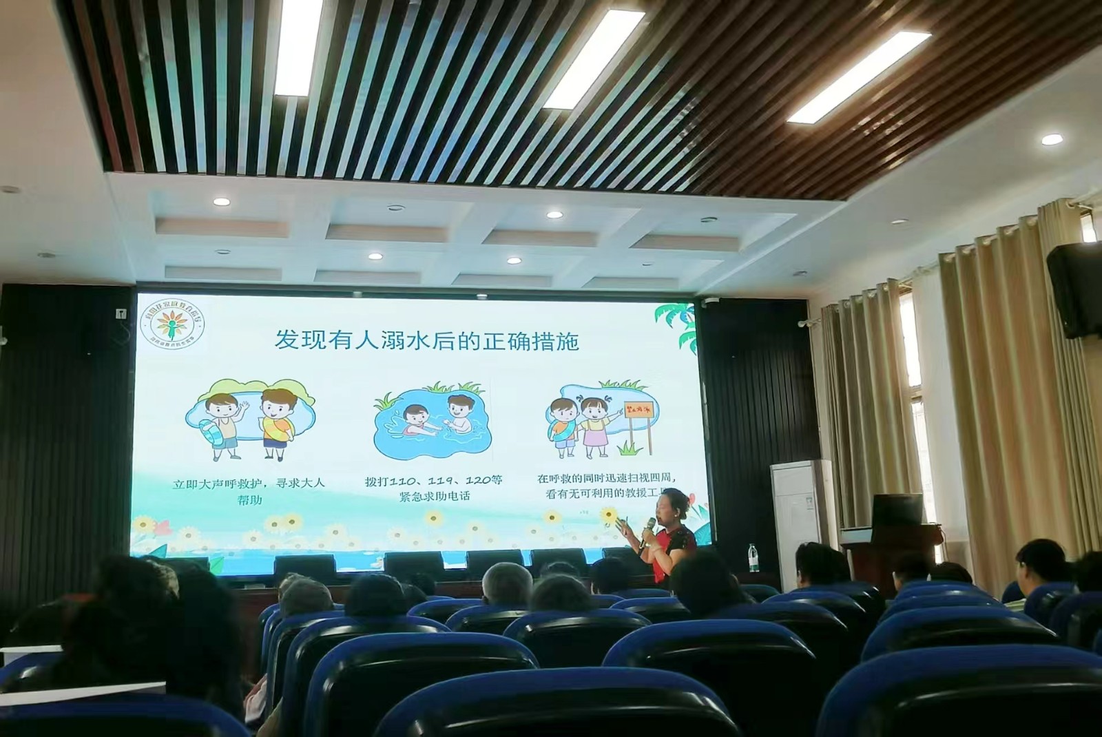 攜手共筑安全教育防線 助力家庭教育水平提升