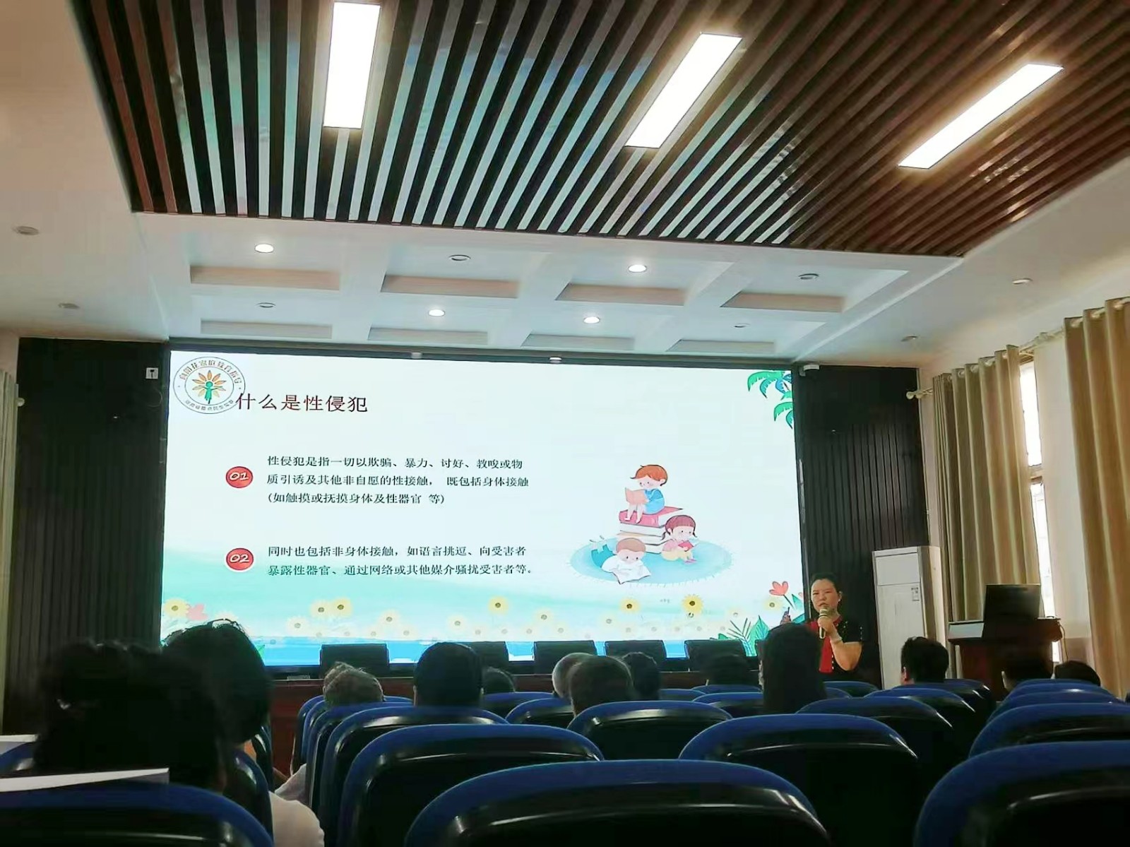 攜手共筑安全教育防線 助力家庭教育水平提升