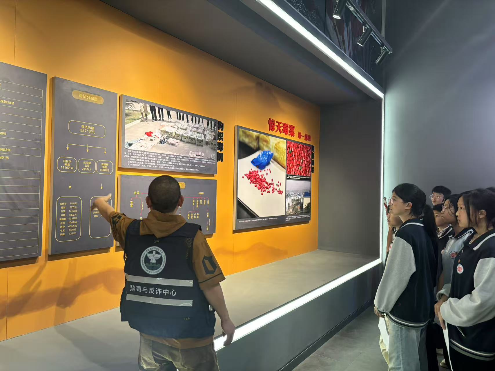 筑牢青春防線(xiàn) 遠(yuǎn)離毒品危害