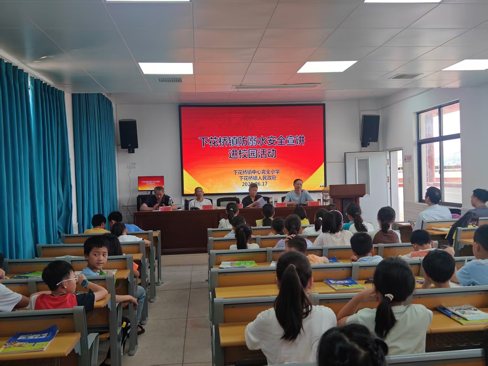 下花橋鎮(zhèn)中心完全小學(xué)開展 學(xué)黨史，感黨恩，跟黨走——關(guān)心下一代宣講活動講座