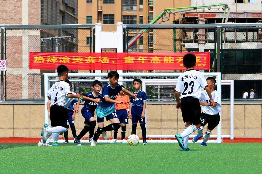 邵東市首屆小學生男子足球聯(lián)賽開賽，邵東校園足球邁向新的里程碑