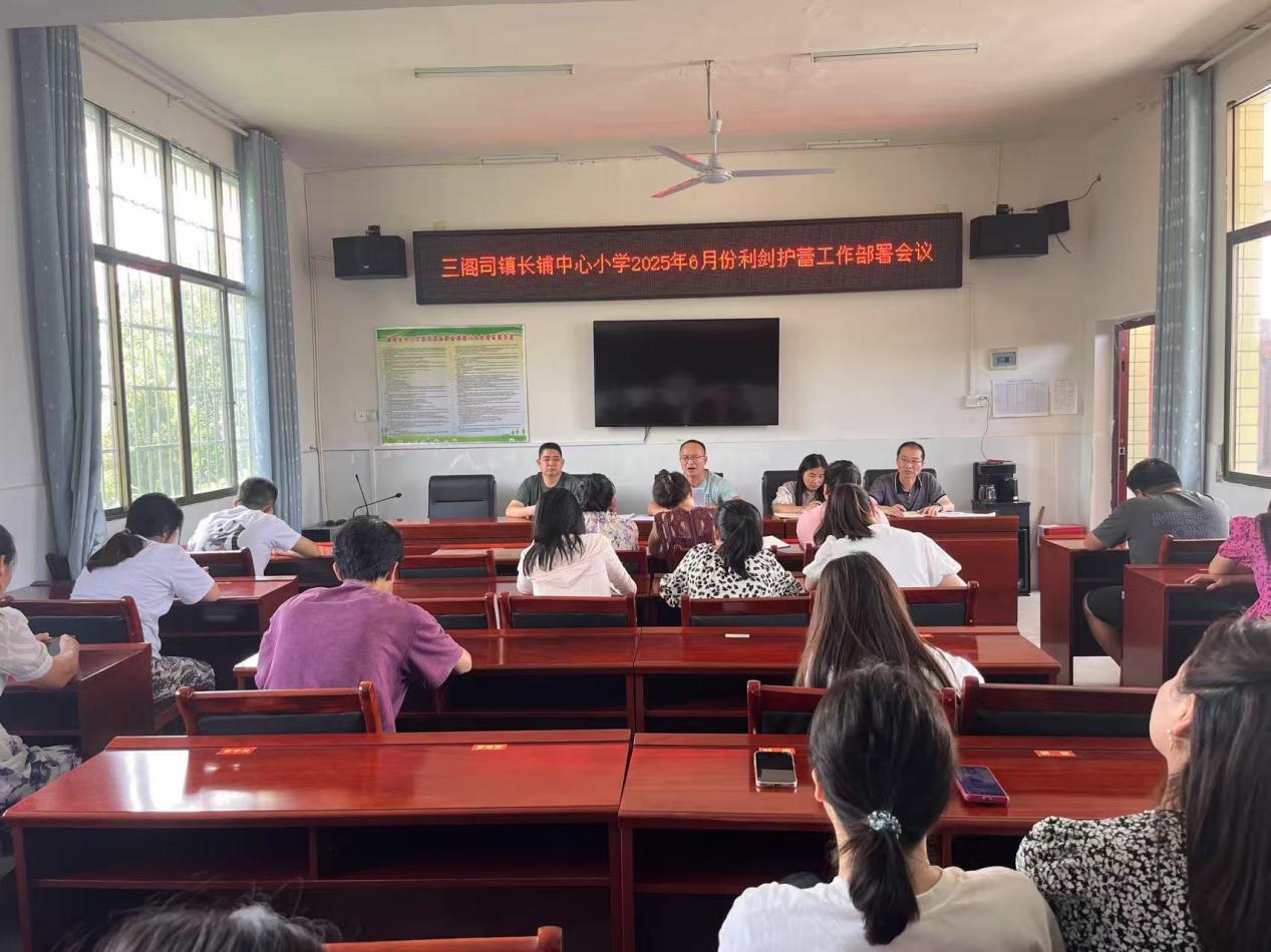 筑牢護(hù)蕾防線 守護(hù)向陽(yáng)成長(zhǎng)