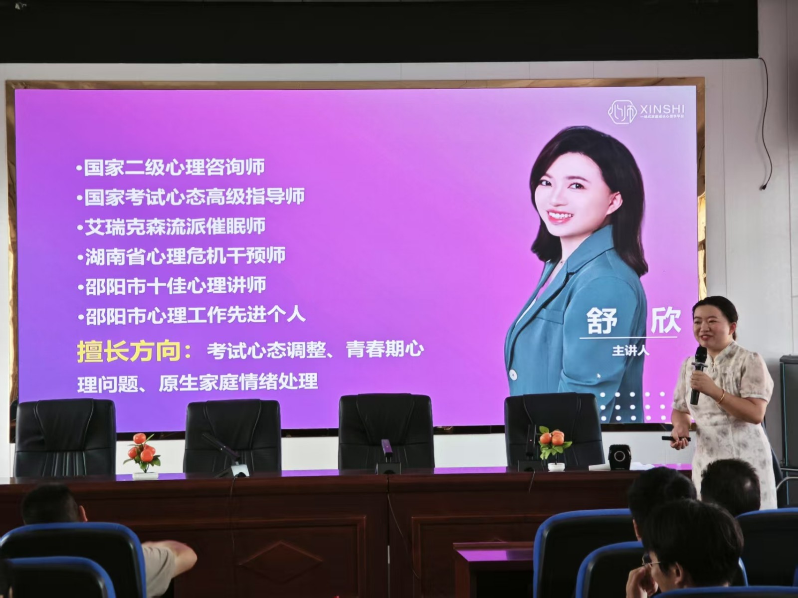 聚焦專業(yè)提升，共譜特殊教育新篇章