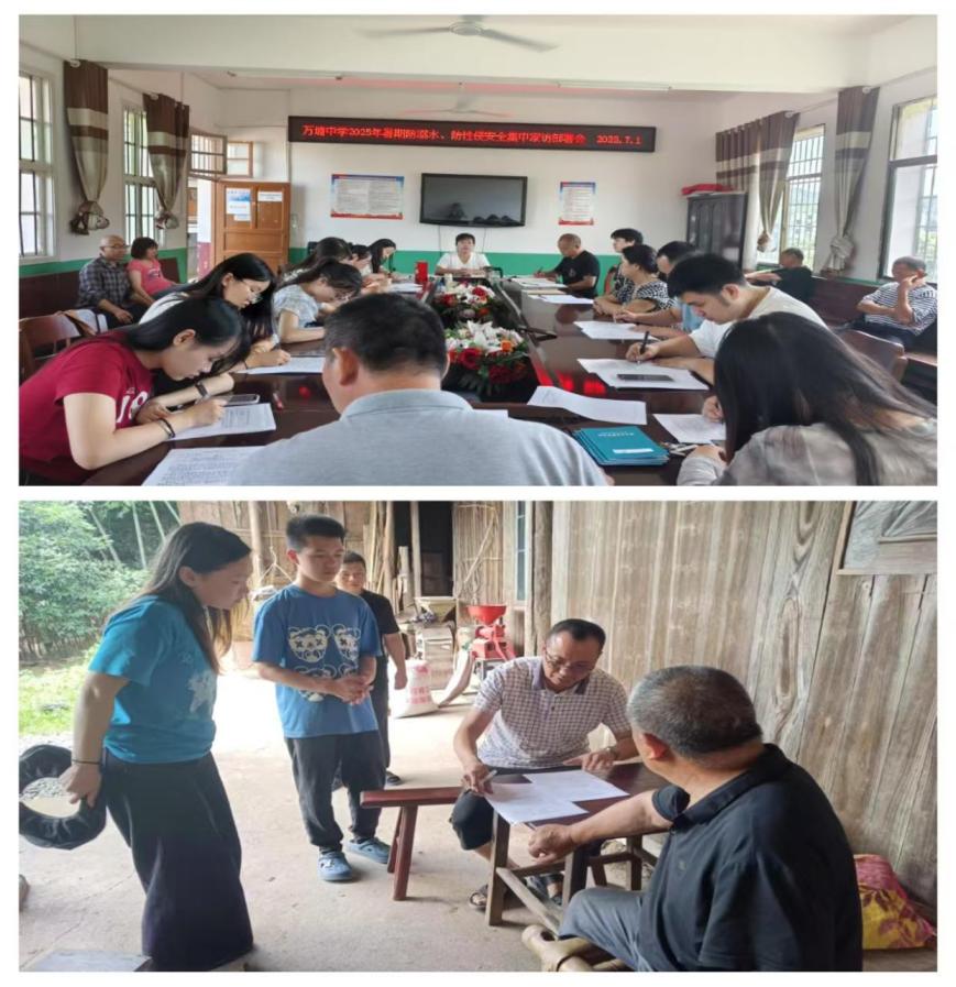 暑假安全“不放假”，