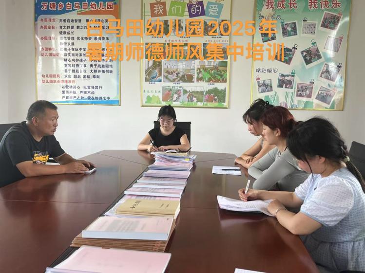 鑄師德魂，潤(rùn)教育心