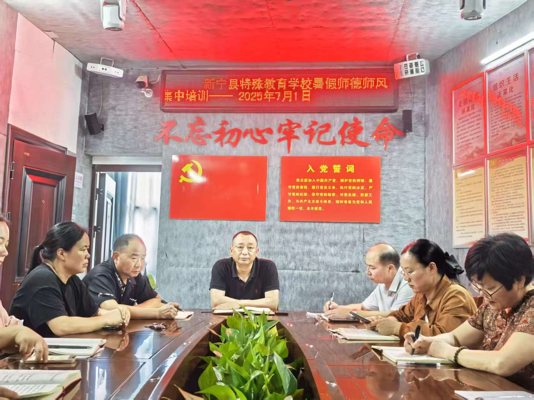 堅守師德師風，鑄就教育初心