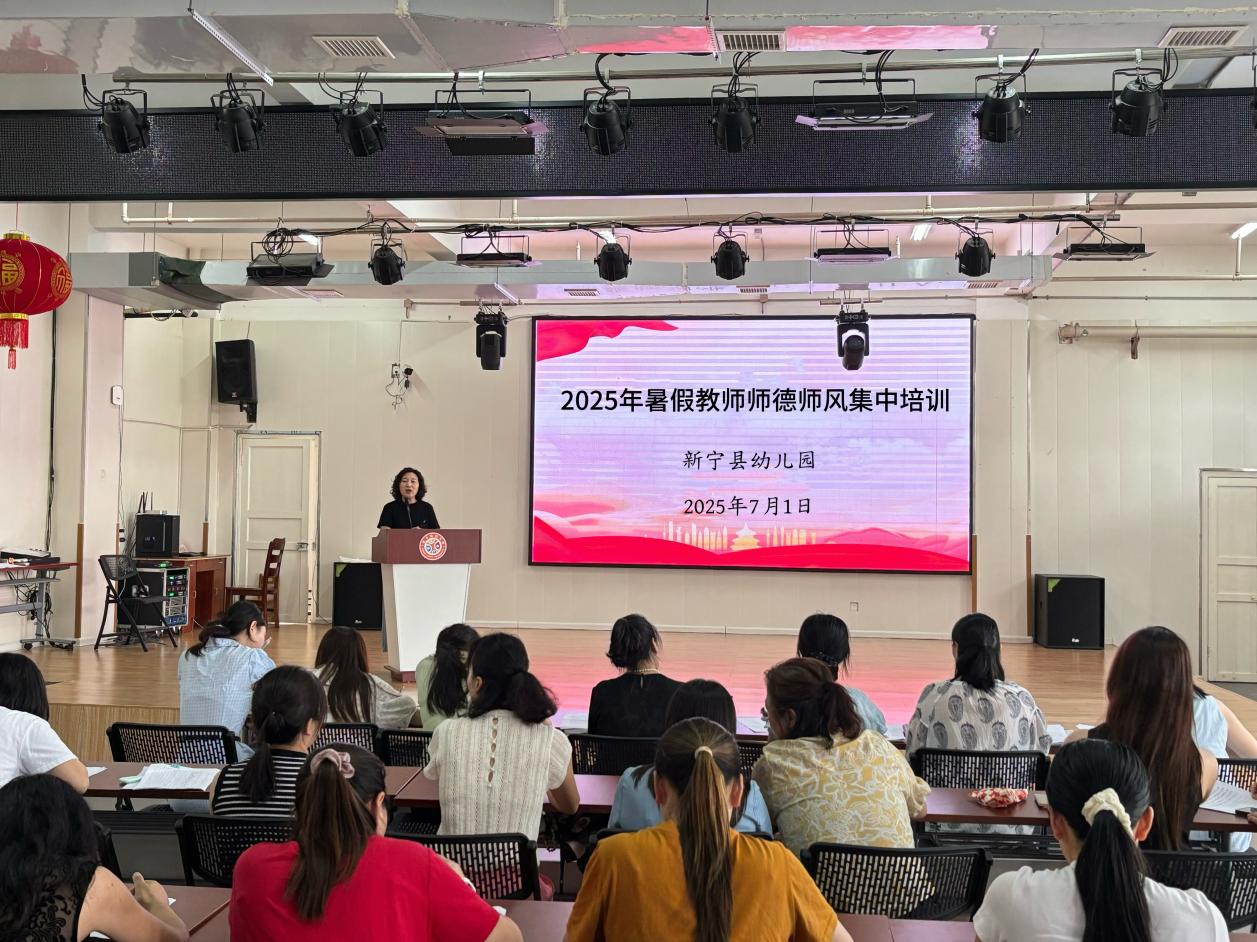 筑牢師德根基 踐行育人使命