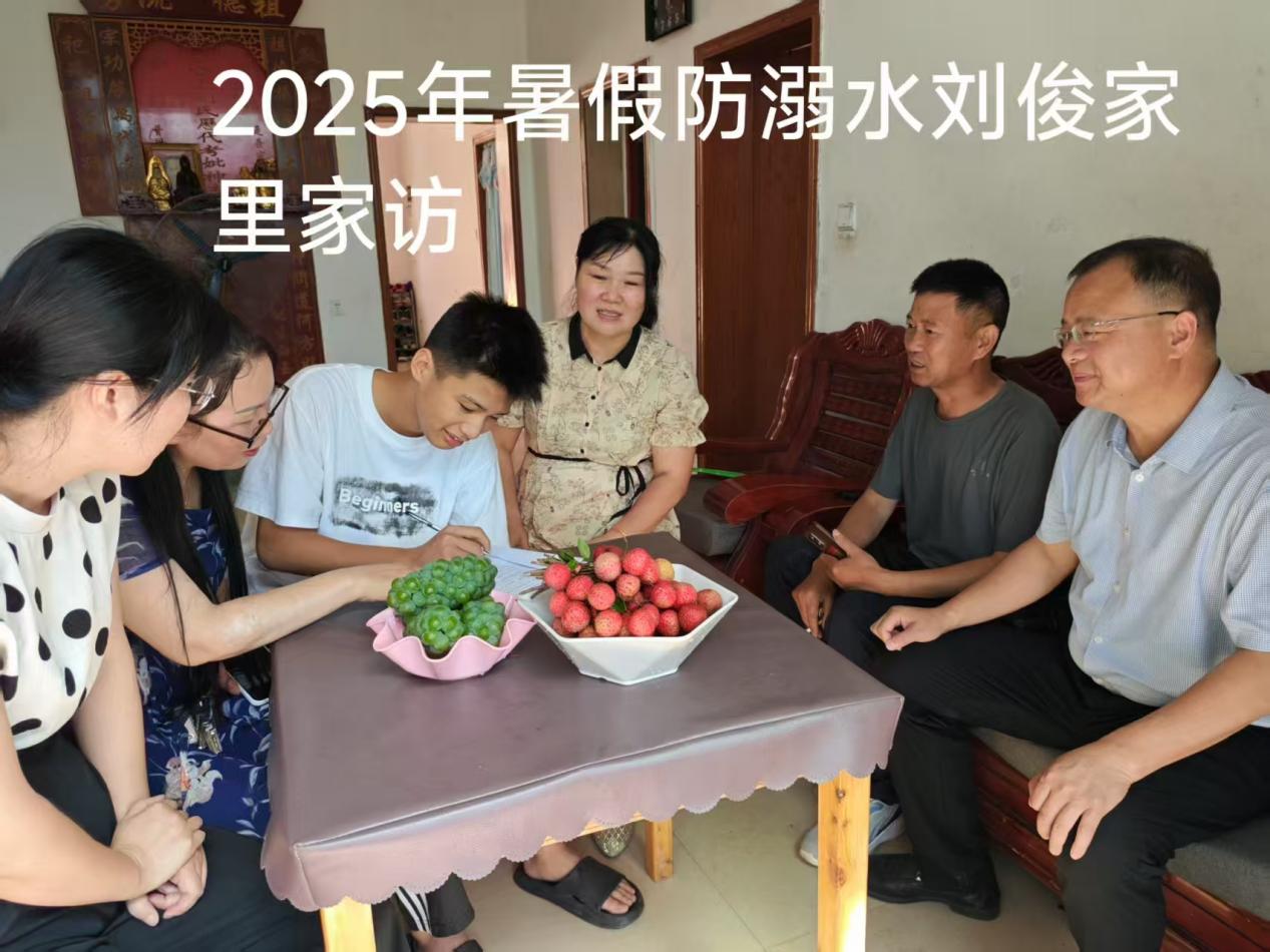 塘渡口鎮(zhèn)玉田初級中學召開暑假“三防”工作推進會 暨防溺水家訪工作部署會