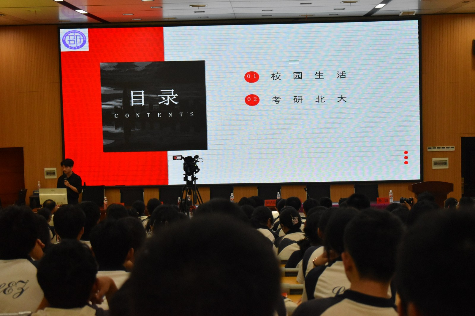 “走進(jìn)邵陽助學(xué)公益行 ”宣講團(tuán)到隆回二中講學(xué)助力學(xué)子逐夢高考