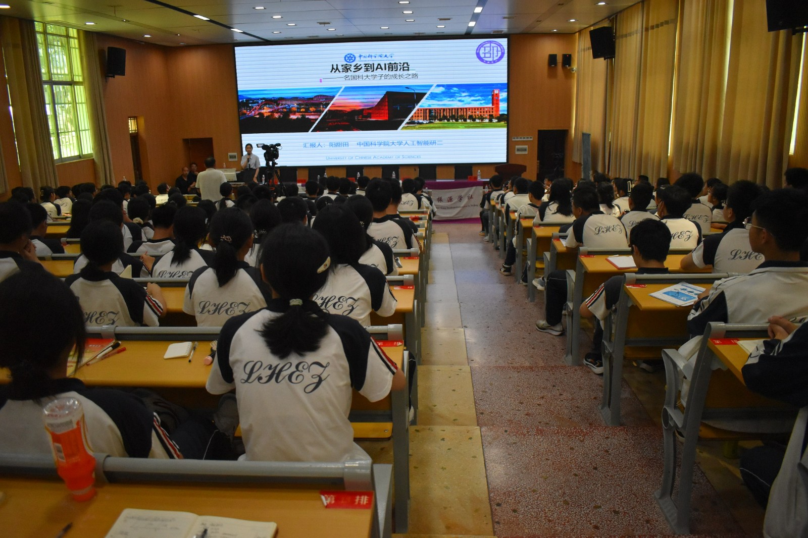 “走進(jìn)邵陽助學(xué)公益行 ”宣講團(tuán)到隆回二中講學(xué)助力學(xué)子逐夢高考