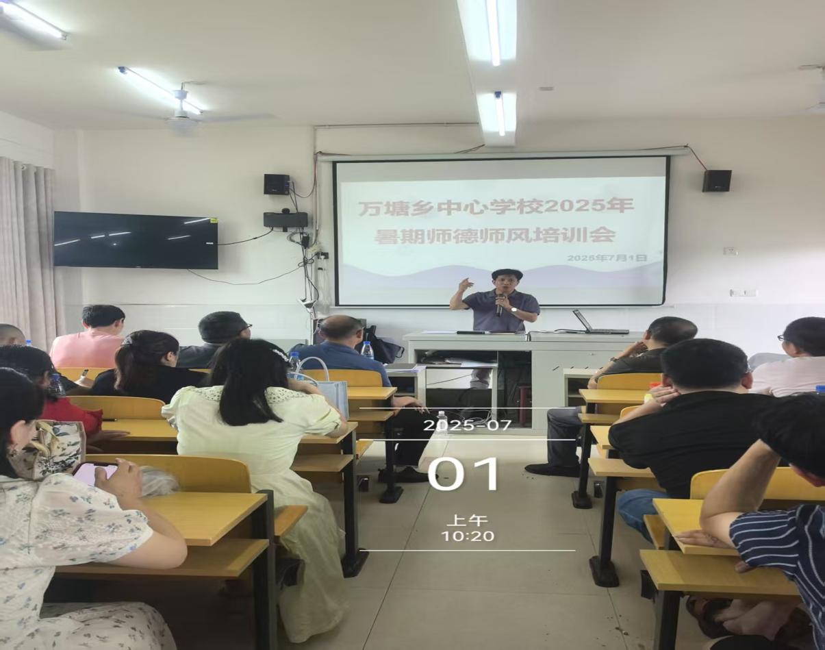 涵養(yǎng)高尚師德，鍛造時(shí)代良師