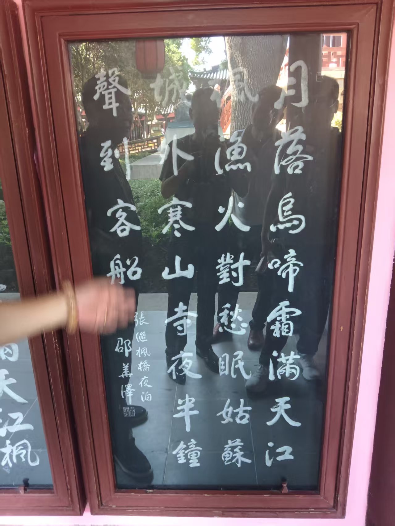 《游寒山寺感懷》