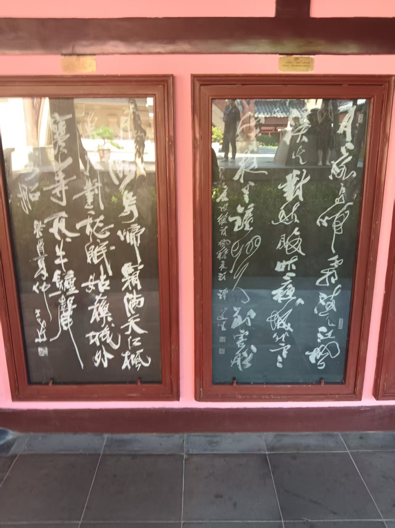 《游寒山寺感懷》