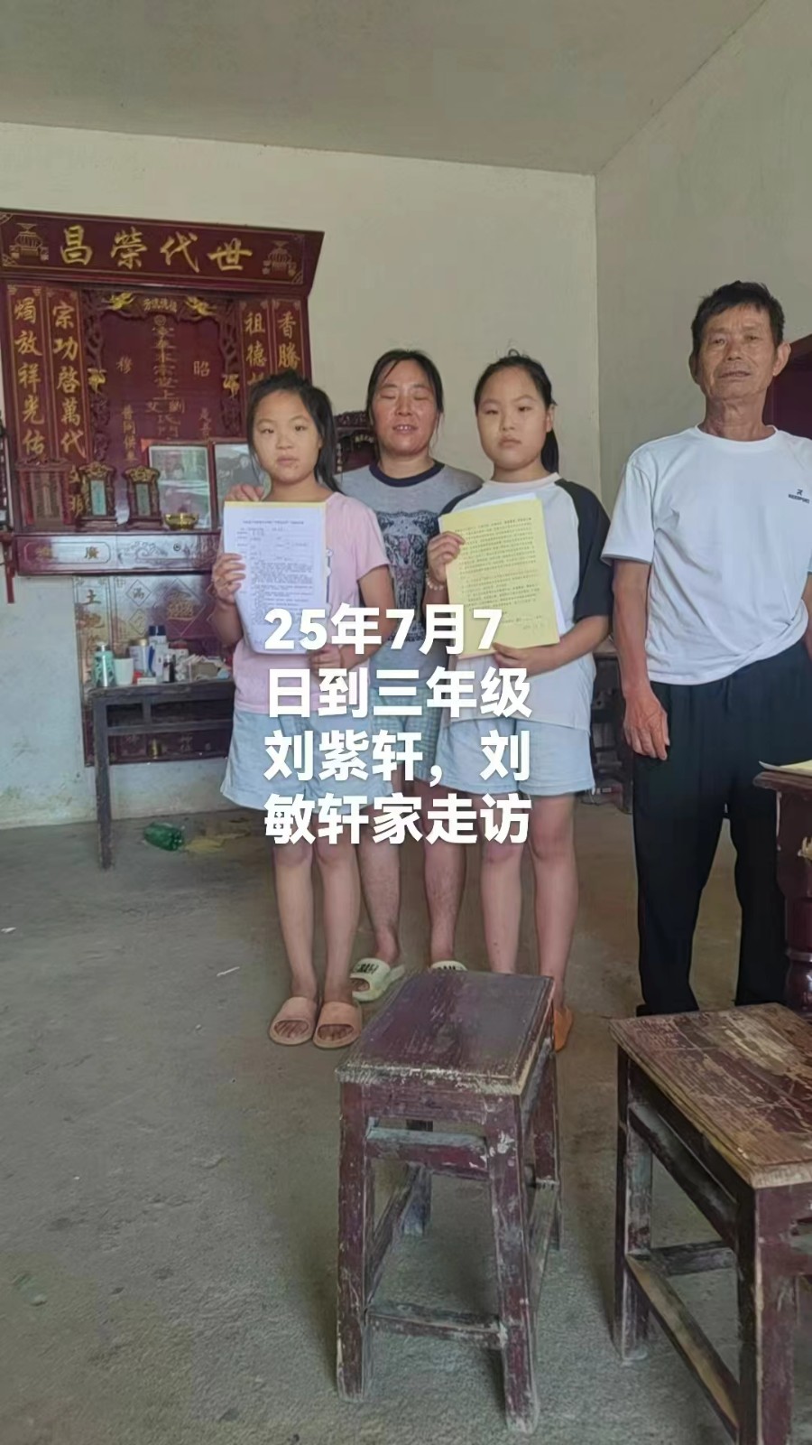 花樣年華，別因溺水停下