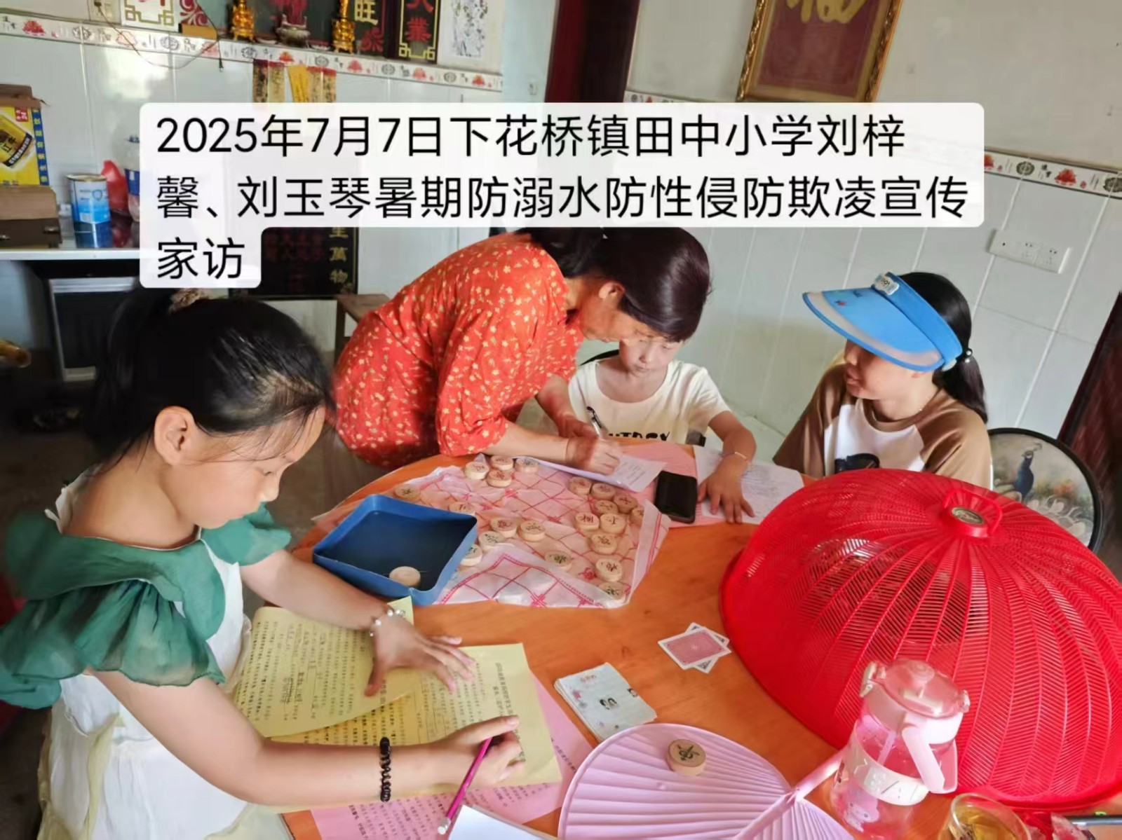 花樣年華，別因溺水停下