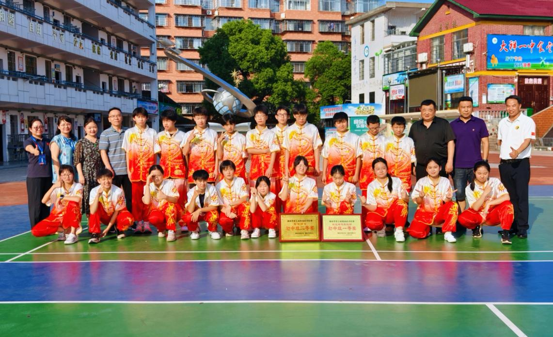 大祥區(qū)第一中學(xué)武術(shù)隊(duì)閃耀省賽，勇摘桂冠載譽(yù)歸
