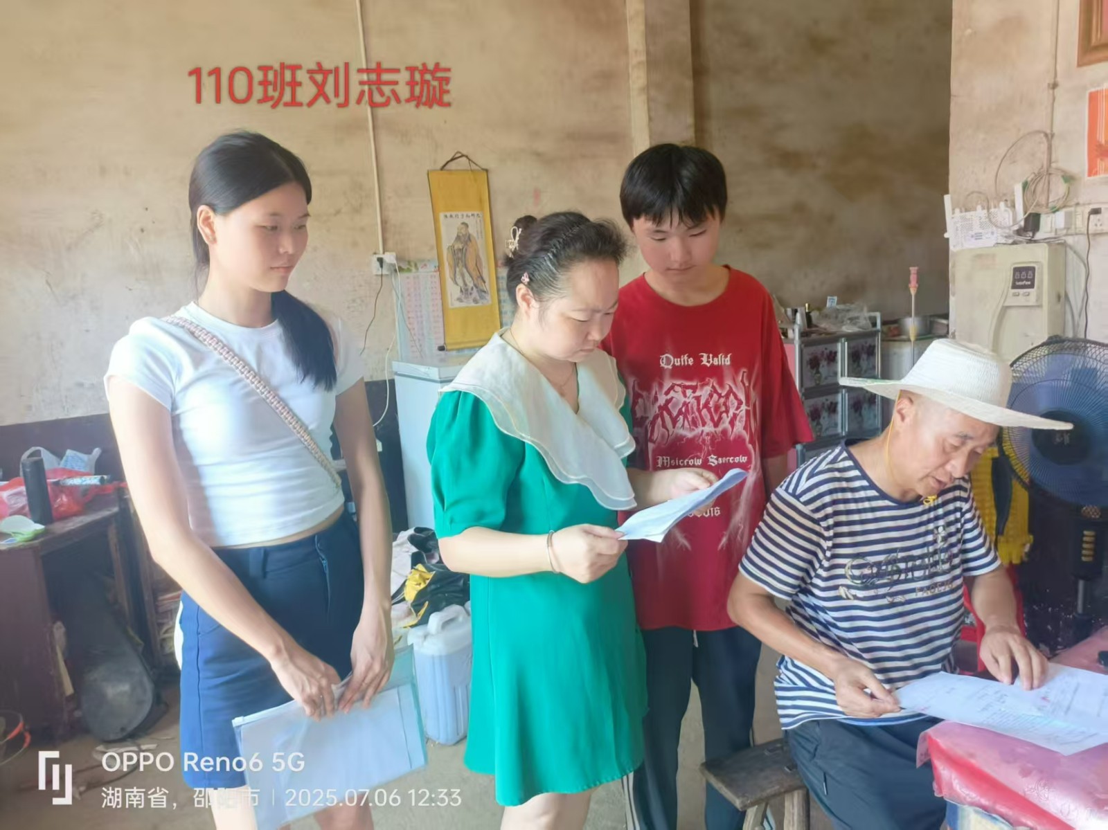 梽木山中學教師暑期家訪全覆蓋 筑牢學生安全防線