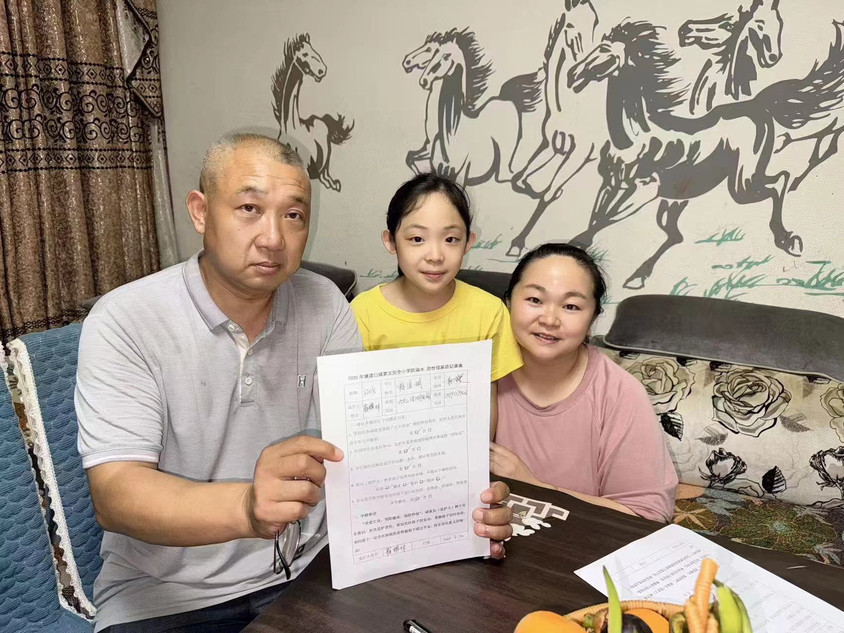 筑牢安全防線，守護(hù)快樂暑假