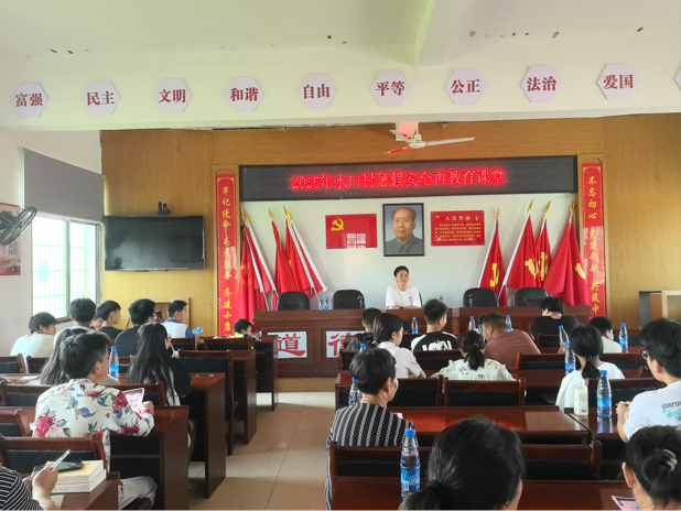 暑假安全再教育，為安全保駕護航