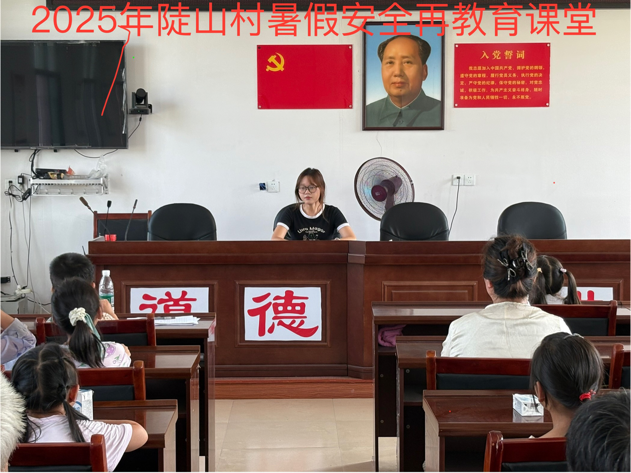 暑假安全再教育，為安全保駕護航