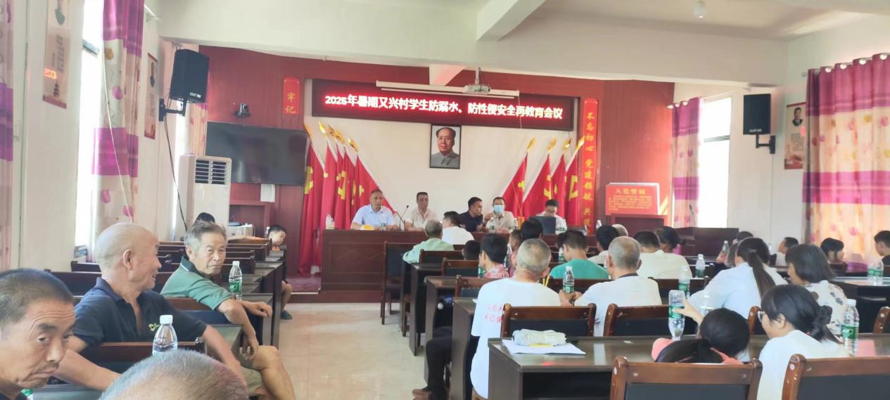 快樂過暑假，安全不放假