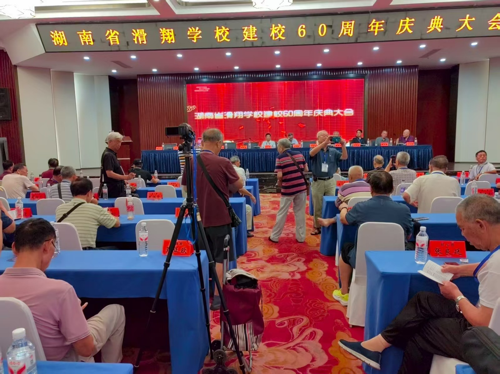 甲子之慶群賢歡聚