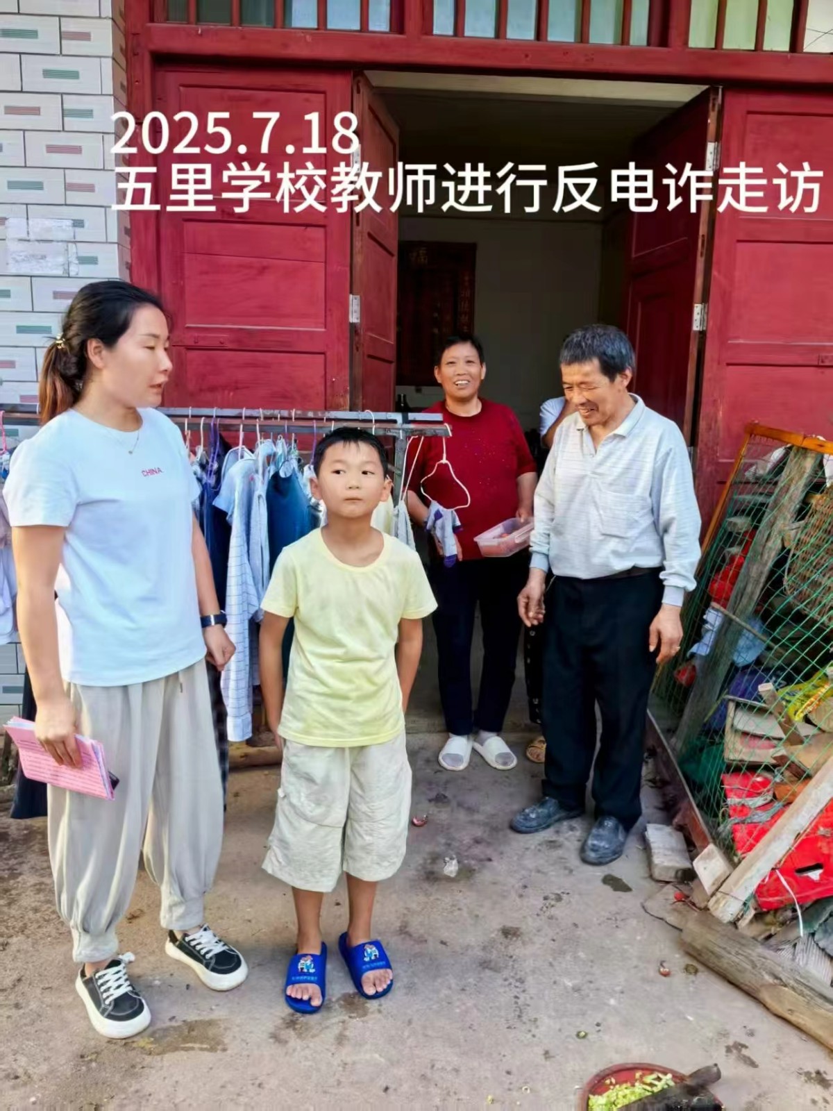 小手拉大手，筑牢防詐墻！