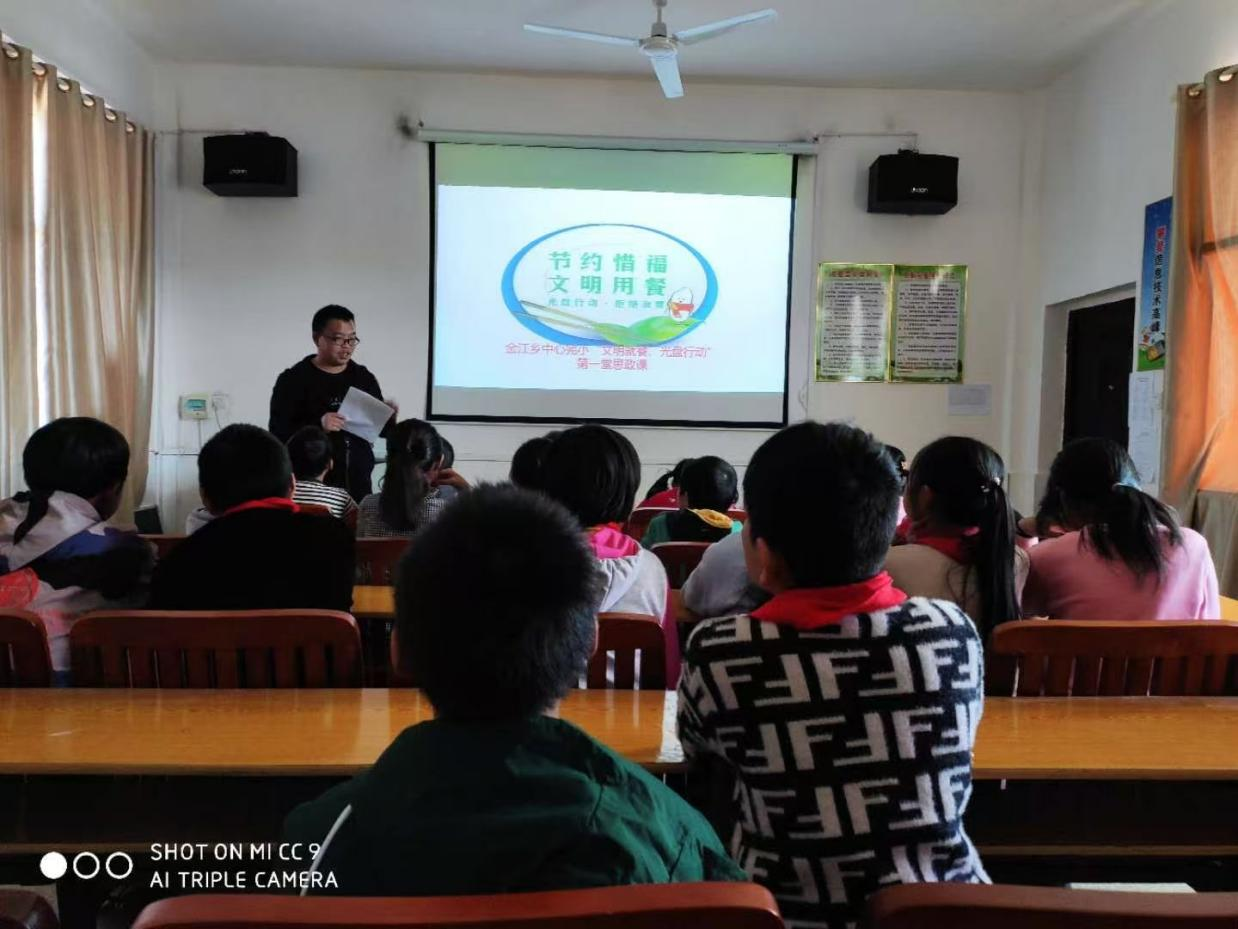 邵陽(yáng)縣塘田市鎮(zhèn)中心完小陳運(yùn)新：勤懇實(shí)干顯擔(dān)當(dāng) 勇挑重任當(dāng)先鋒